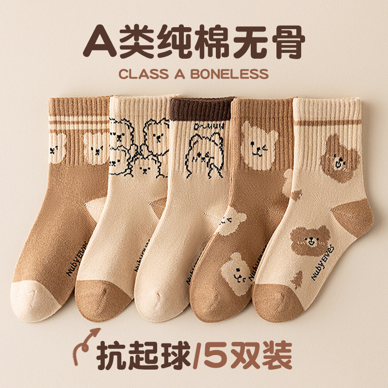 儿童袜子春秋款纯棉男童女童夏季薄款无骨棉袜宝宝春夏小熊中筒袜,童装/婴儿装/亲子装,儿童袜子(0-16岁),淘宝优惠券,粉丝福利购,淘宝优惠卷