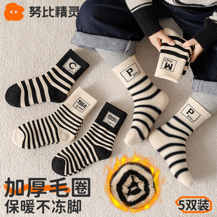 儿童袜子冬季 宝宝大童保暖毛圈中筒袜 加厚加绒男童女童纯棉秋冬款