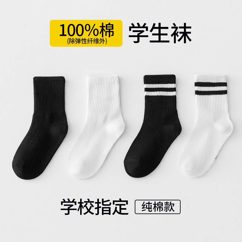 努比精灵主图四季纯棉