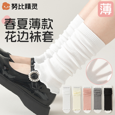 努比精灵女童薄款花边小腿袜套