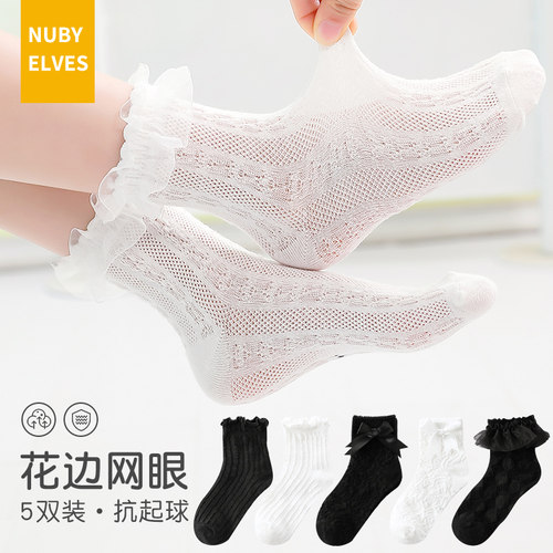 努比精灵公主网眼夏季女童袜子