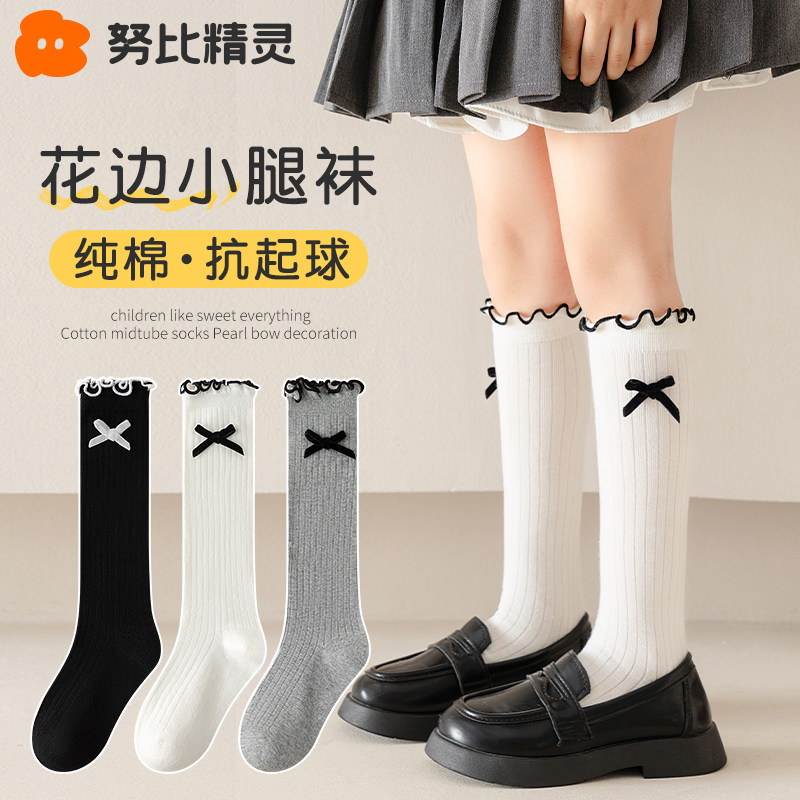 韩版长筒秋冬纯棉无骨女童小腿袜