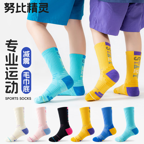 儿童专业运动袜夏薄款棉袜