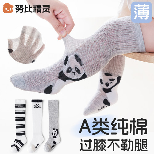 努比精灵婴儿薄款不勒腿过膝袜