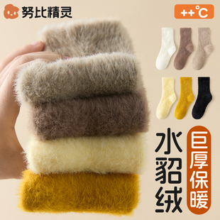 儿童水貂绒袜子冬季加厚加绒保暖男童女童秋冬款睡眠袜宝宝地板袜