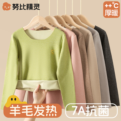 7A抗菌德绒冬季保暖蓄热儿童内衣