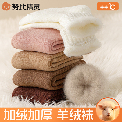儿童2025新款加绒加厚保暖羊绒袜