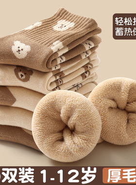 儿童袜子秋冬男童女童棉袜冬款加绒加厚毛圈袜女孩宝宝冬季厚袜子