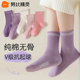 女童袜子春秋款 无骨中筒袜女孩大童纯色透气运动棉袜 纯棉儿童秋季