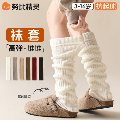 女童2025秋季堆堆袜套
