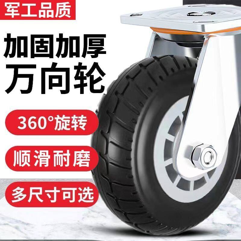 橡胶万向轮重型4568寸带刹车耐磨承重橡胶轮手推车拖车脚轮轱辘