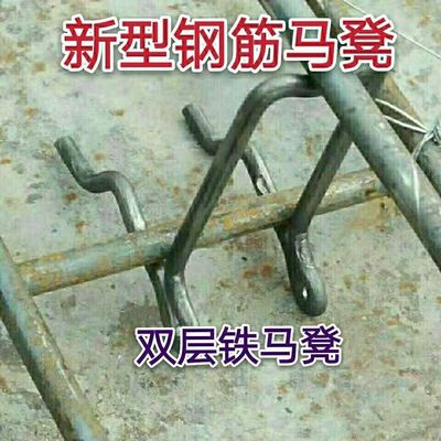 钢筋马凳建筑钢筋支撑垫块 水泥垫块水泥支撑 新型钢筋铁马凳