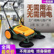 手推式养殖场扫地机道路环卫商用粉尘扫地机器人工业扫地机清扫车
