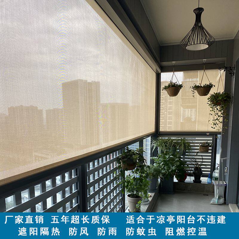 庭院凉亭防风防雨卷帘电动隔断升降窗帘遮阳隔热户外封阳台防蚊帘