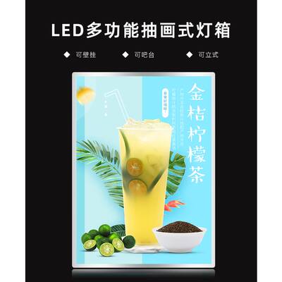 LED抽画灯箱3秒换画海报架灯箱落地灯箱吊挂点餐灯箱超薄平板灯箱