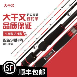 大千又长节1.8米2.1米筏竿桥船钓筏竿海钓路亚远投前打竿岸抛筏竿