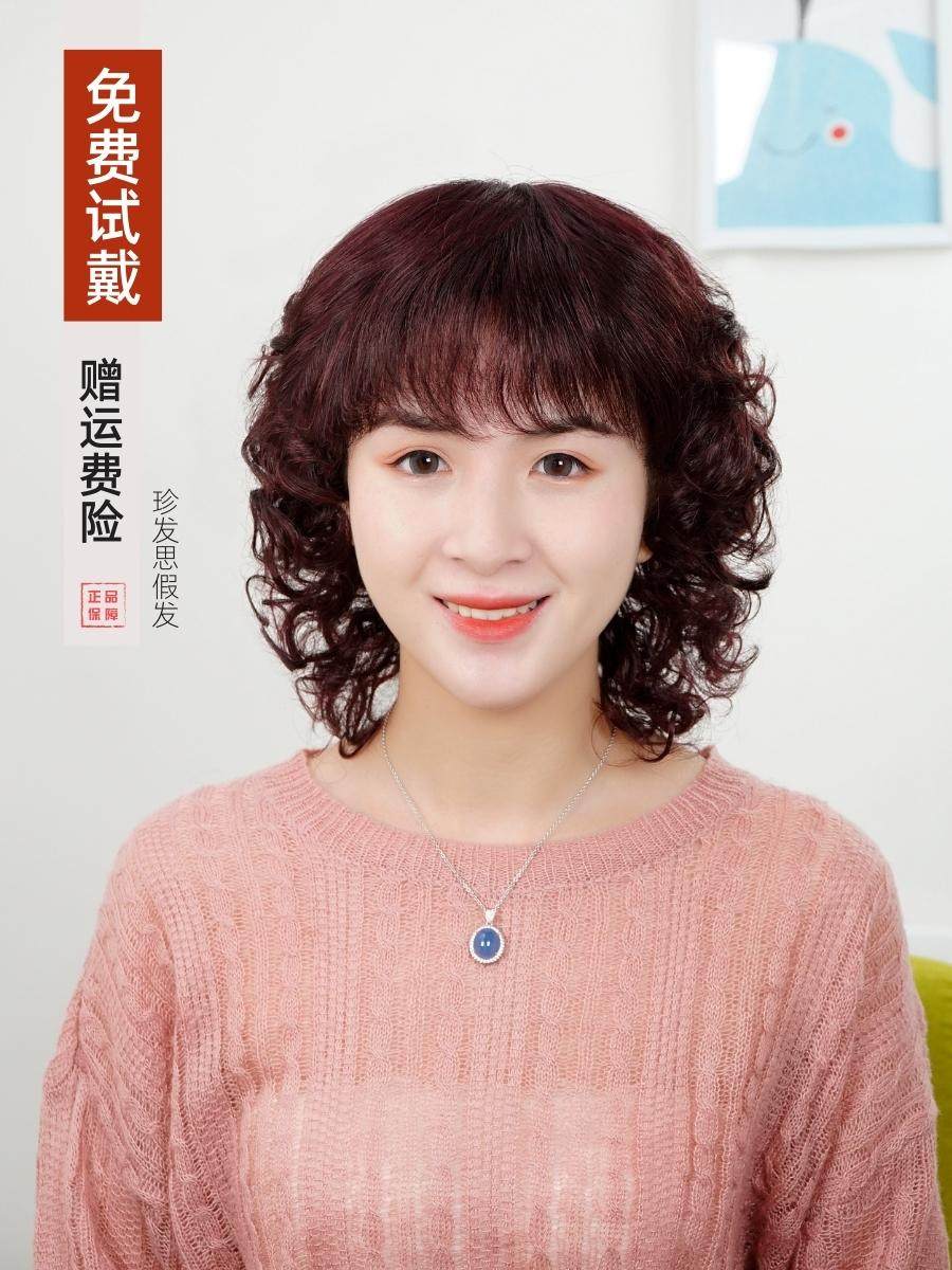 假发女短发真发全真人发妈妈女士蓬松全头套中老年短卷发真人发丝
