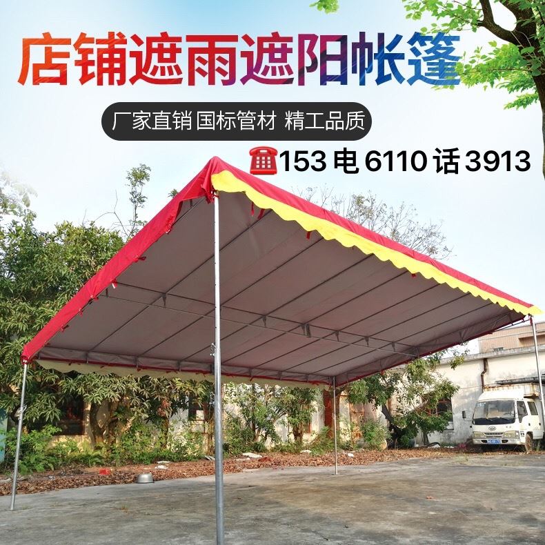 斜面雨棚户外防雨遮阳棚折叠定制婚庆红白喜事农村流动酒席斜帐篷