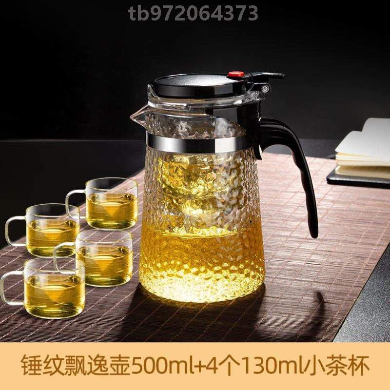 茶具茶壶茶水冲茶{花器茶壶分离锤纹杯泡茶壶玻璃耐热过滤家用