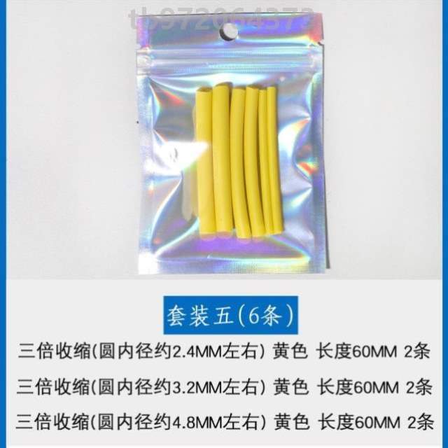 胶配件绳?头固定器橡胶扣管套热缩保护鞋带封口修复家用塑料鞋带