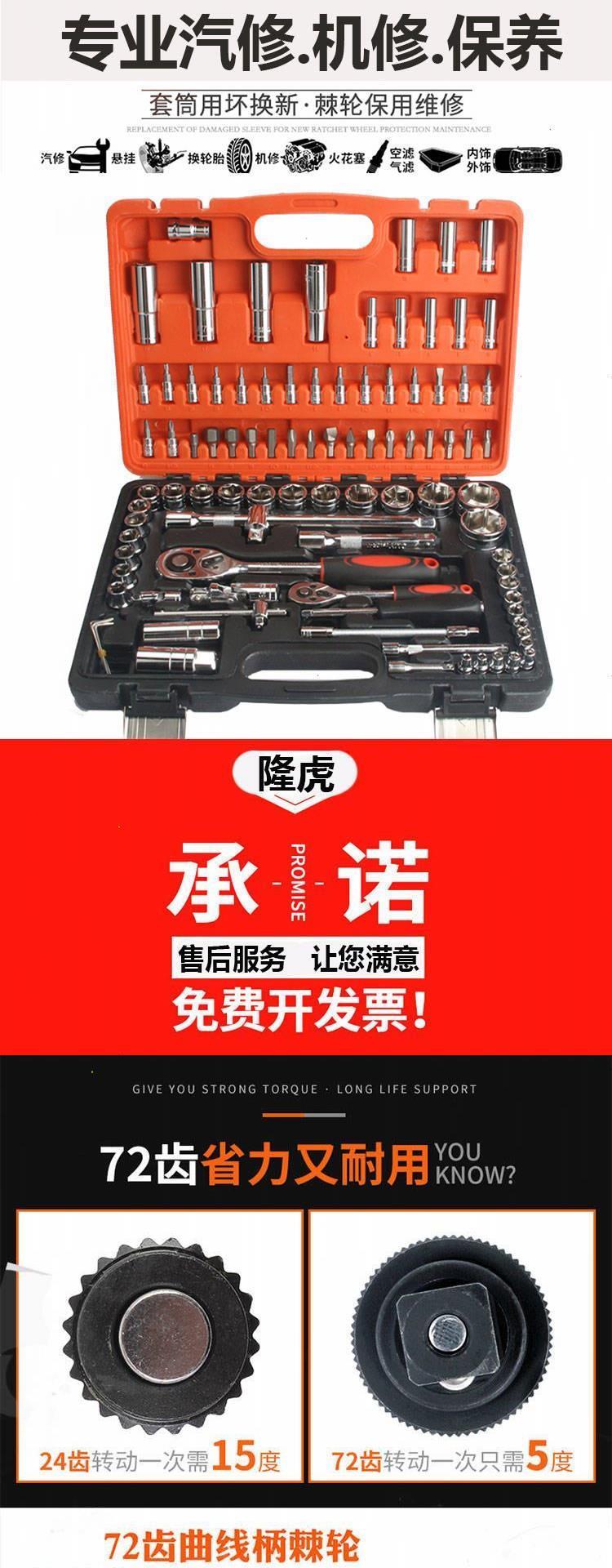 Tự động sửa chữa kit lớn bay tay áo nhanh chóng kéo phần cứng hộp công cụ đa chức năng nhanh chóng cờ lê sửa chữa công cụ ratchet cờ lê - Điều khiển điện máy biến áp ba pha biến đổi điện áp củ