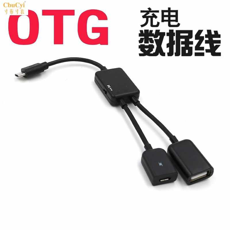 mobile phone Charging line meanwhile OTG data line keyboard mobile phone Tablet PC HUB belt USin the 3C Digital Accessories, Digital peripheral , Data line  category - from Buy2taobao.com to provide professional Taobao agent buy service
