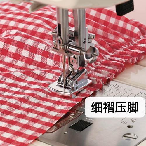 JANOME缝纫机花边荷叶边抽细褶压脚