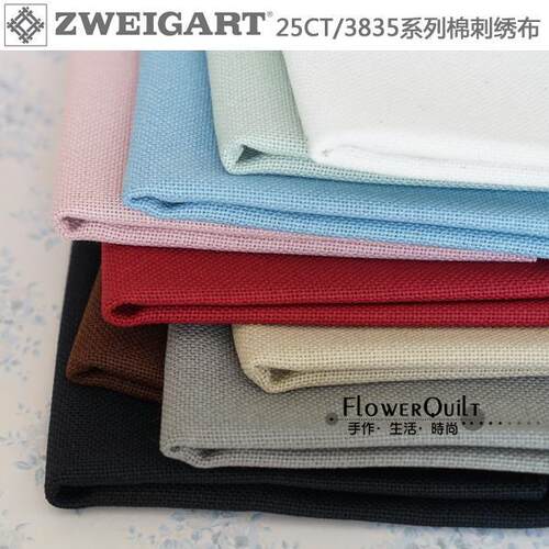 3835德国25CT刺绣Zweigart系列布进口棉质