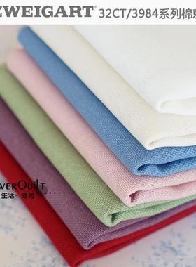 德国Zweigart棉质32CT布3984刺绣进口系列