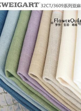 32CT3609系列德国亚麻Zweigart进口布刺绣