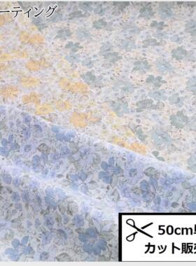 40YUWA花布CC823131风碎新品Collection100全棉有轮支田园