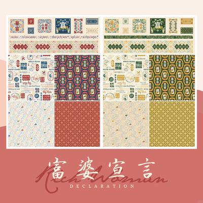 服装包系列富婆手工支柯布