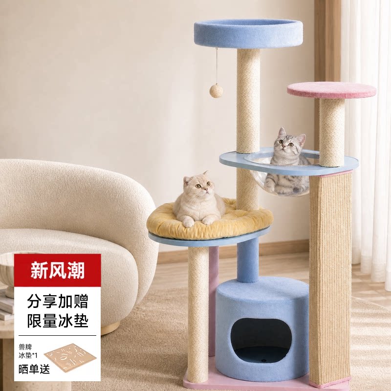 兽牌猫爬架猫窝猫抓板猫爬架一体图片