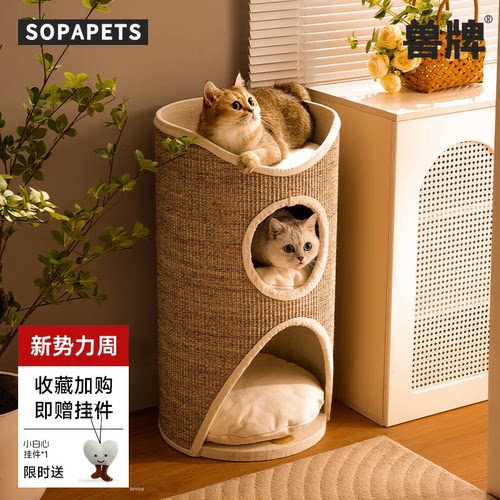 桶型防风保暖可睡可磨爪更实用