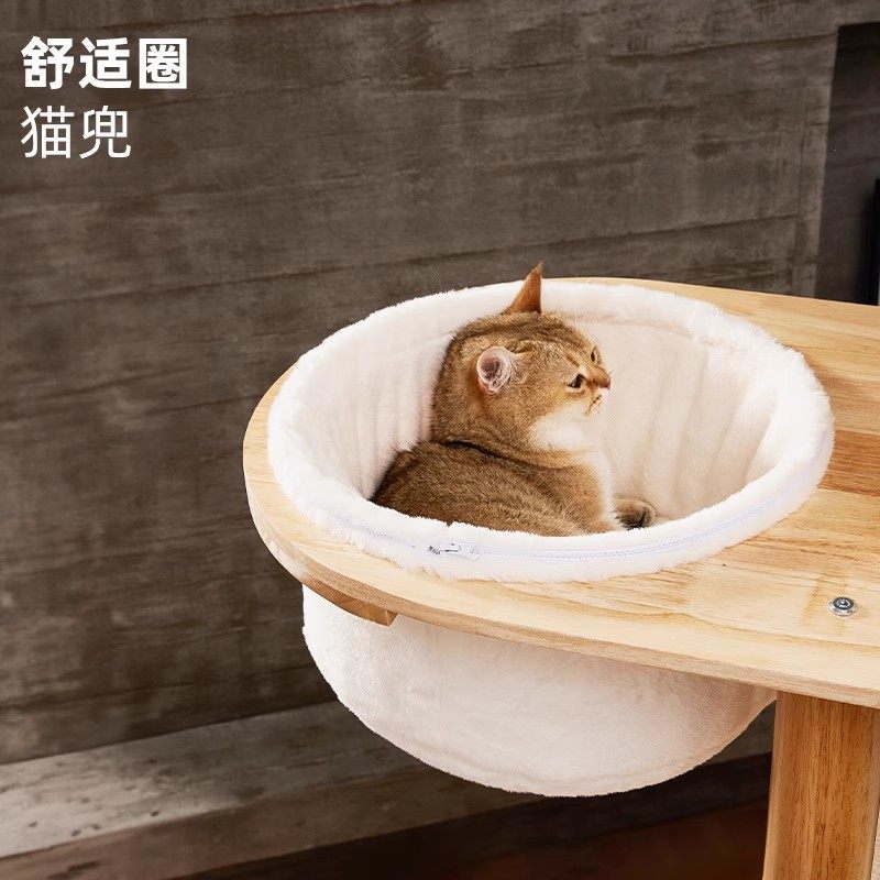兽牌舒适圈猫兜 猫爬架配件 冬夏适宜,宠物/宠物食品及用品,猫窝/屋/帐篷/沙发,淘宝优惠券,粉丝福利购,淘宝优惠卷