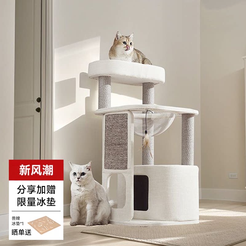 兽牌小户型不占地猫爬架图片