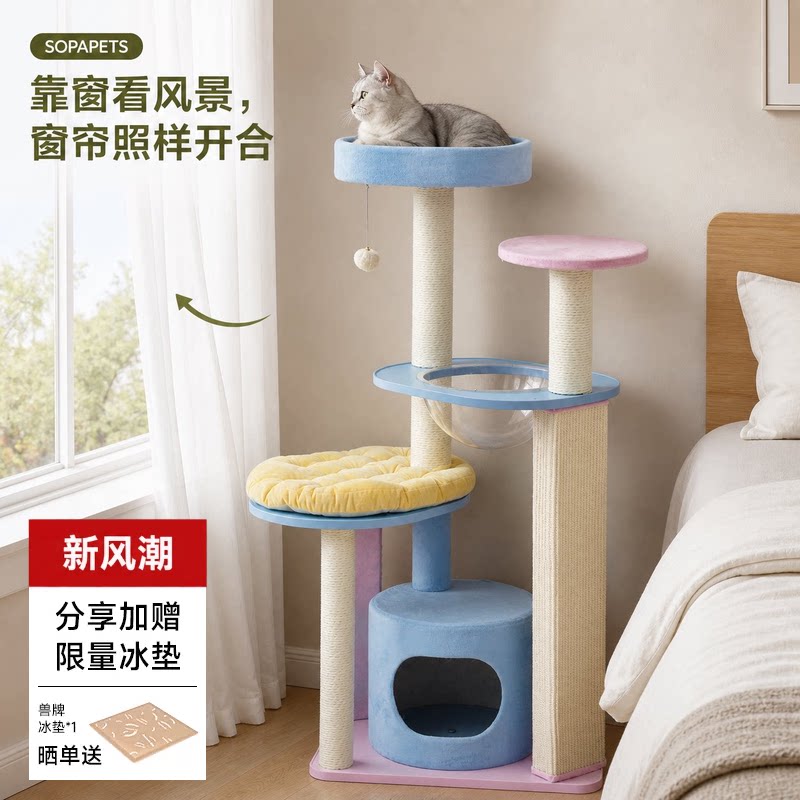 兽牌猫爬架小户型不占地图片