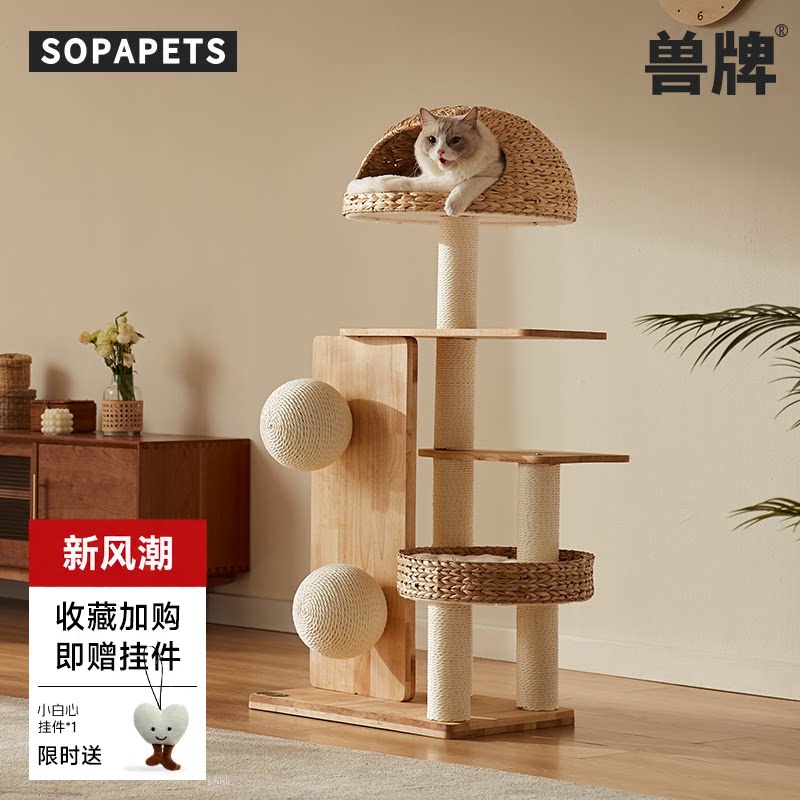 实木猫爬架｜兽四季通用图片