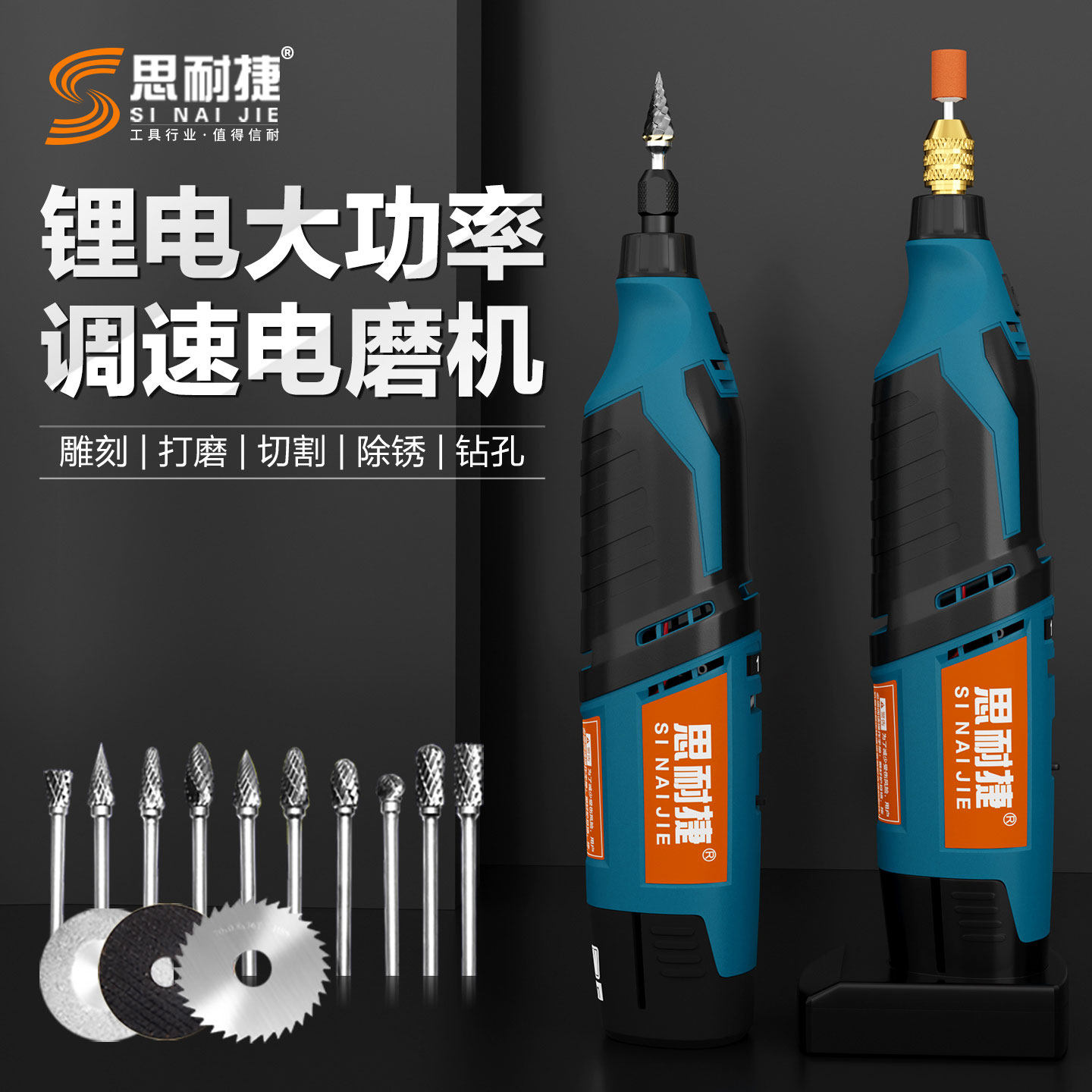 充电电磨机手持小型玉石打磨抛光工具大理石锂电打磨机电动雕刻机