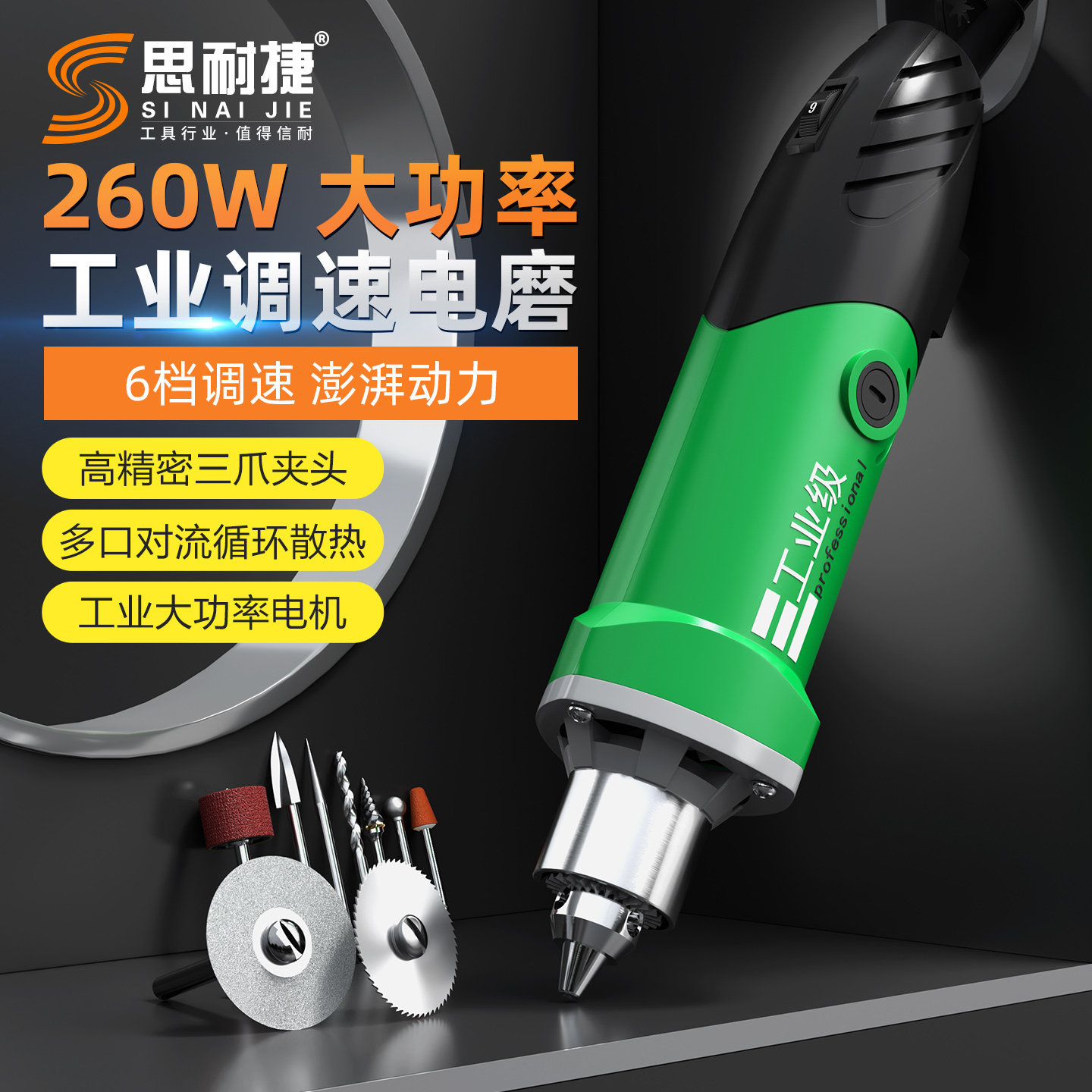 大功率电磨机电动打磨机磨光机角磨机抛光机切割工具雕刻机小电钻