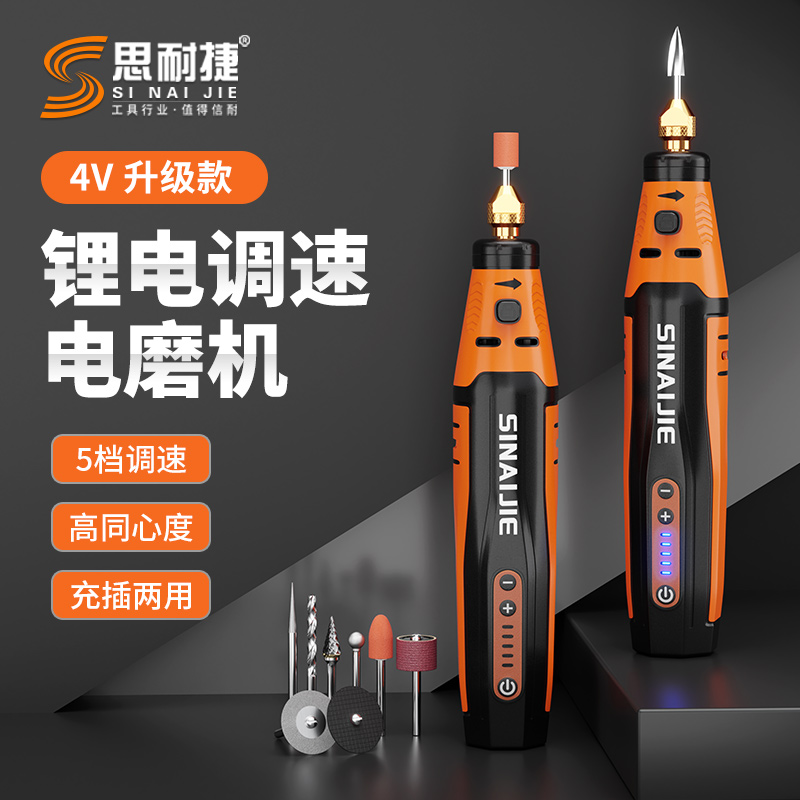 电磨机小型打磨抛光神器研磨迷你微型钻电动雕刻笔电动打磨机3692