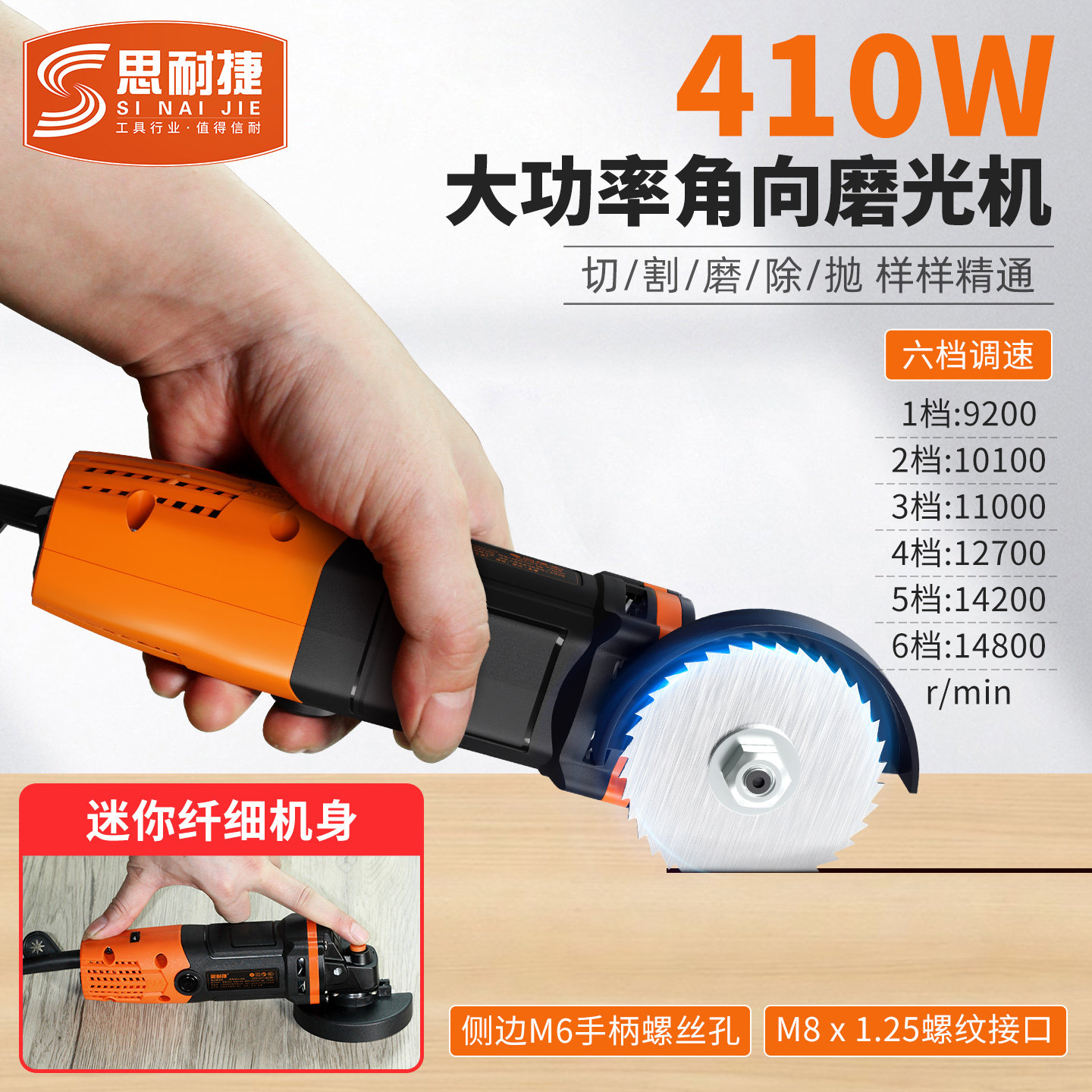 工业小型角磨机微型家用手持式切割机410W电动抛光机迷你打磨机