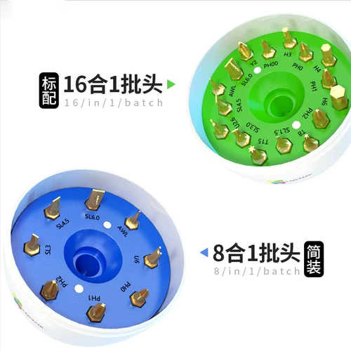 Отвертка, шлем, комплект для школьников для ремонта, неваляшка, подарок на день рождения