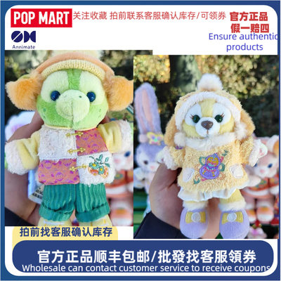 上海迪士尼国内代购2025新春玲娜贝儿挂件饼饼挂件奥乐米拉挂件