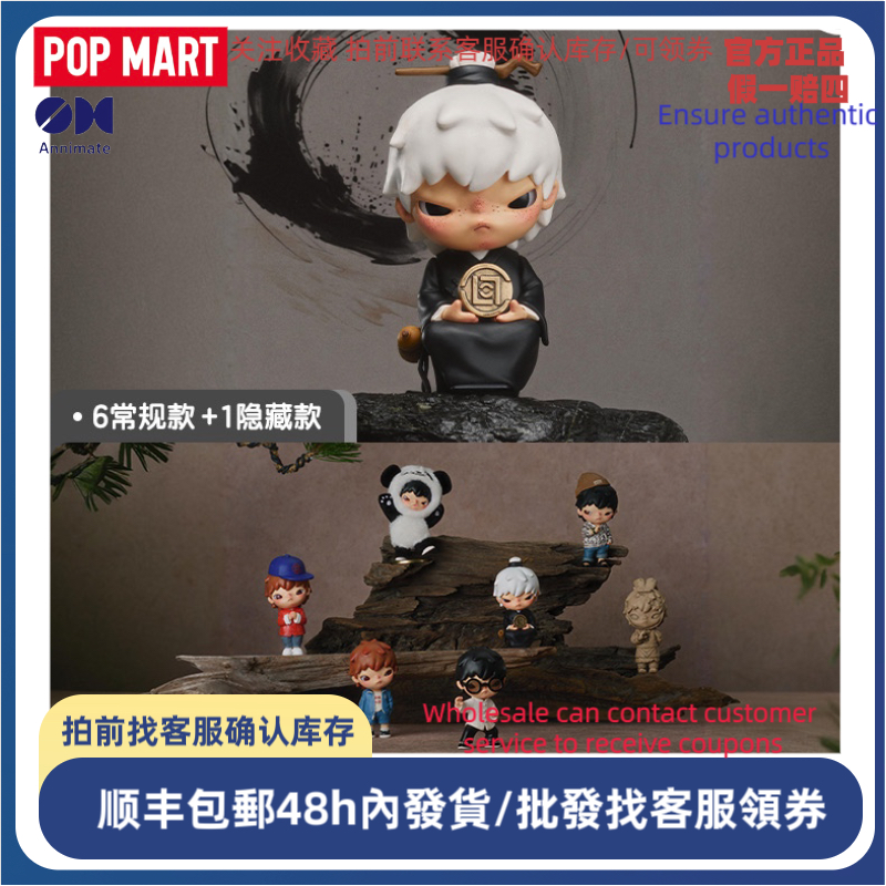 POPMART泡泡玛特Hirono小野xCLOT联名系列盲盒八代手办桌面摆件礼