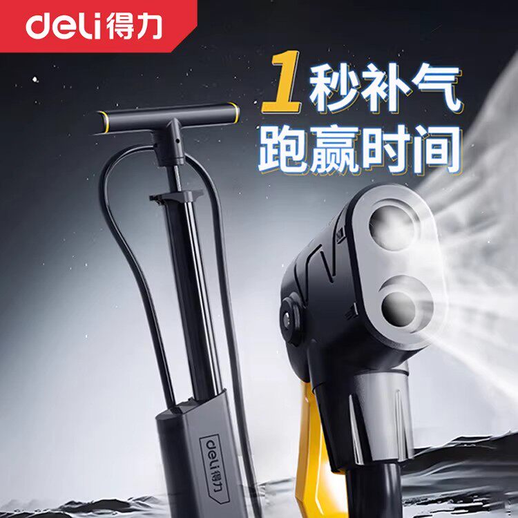 得力打气筒通用自行车家用新型高压气泵电瓶电动车专用汽车充气筒