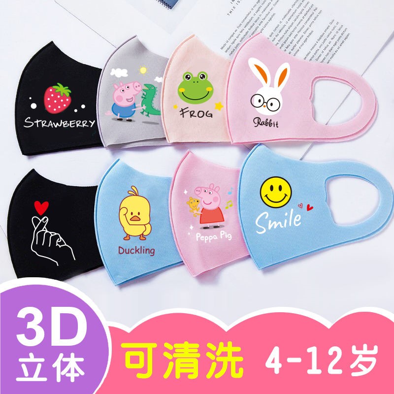 儿童学生口罩春夏款保暖亲子冰丝棉可清洗立体卡通舒适透气男女孩|msdalam kategori rumah harian, Peralatan perlindungan, topeng - dari Buy2taobao.com untuk memberikan perkhidmatan ejen Taobao profesional membeli