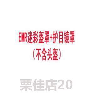 时代[俄军盔小绿人复刻6b47战术科夫同款原品训练冷战塔头盔