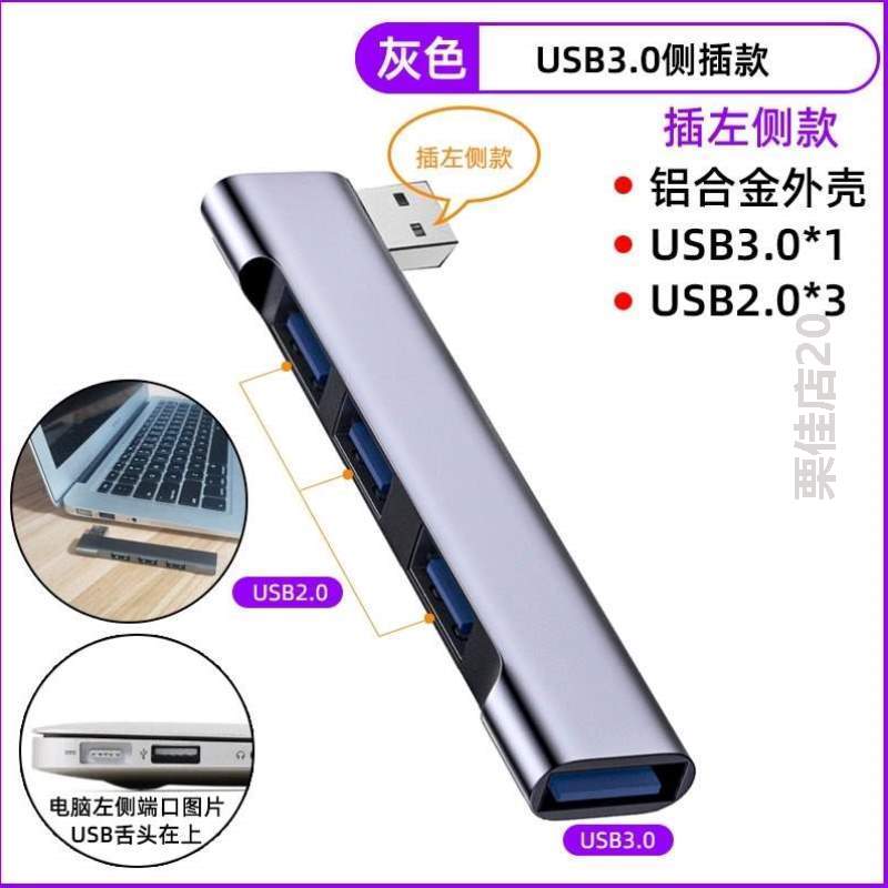 @多功能接口通用坞拓展usb扩张器typec多tpyec扩展器转换器3.0usp