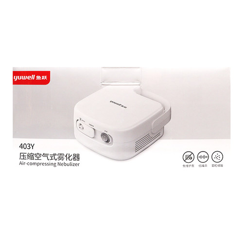 鱼跃 压缩空气式雾化器 403Y